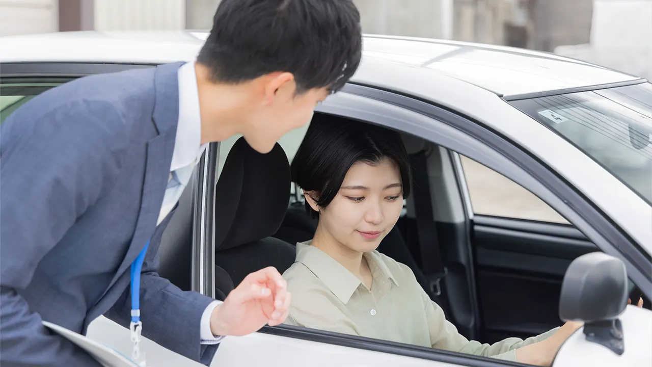 講習プランと料金