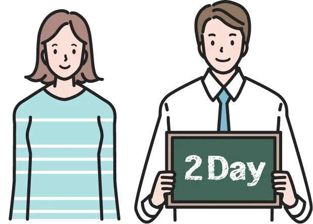 しっかり実践2Dayコース