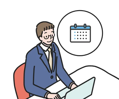 講習内容の確定